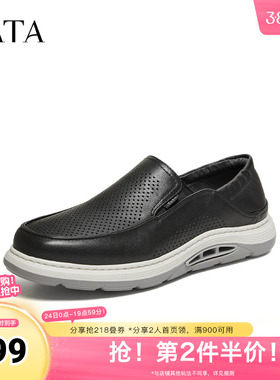 TATA他她男鞋2026夏季新款黑色皮鞋舒适百搭休闲鞋运动鞋VVA01BM6