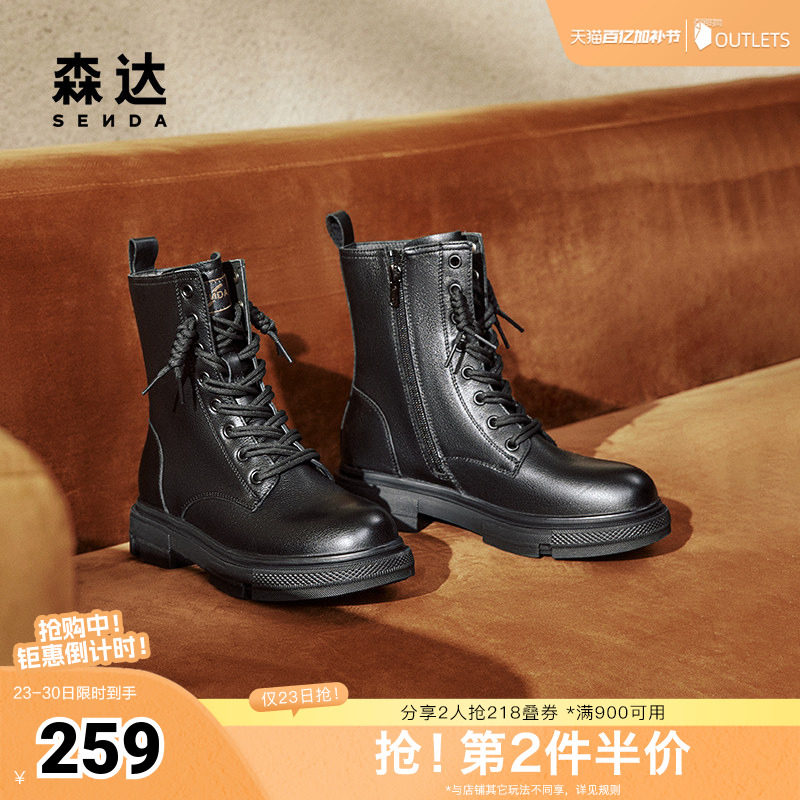 森达马丁靴女鞋冬商场同款真皮机车风绒里中筒靴XEC01DZ4