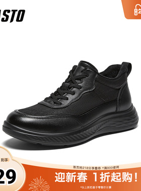 百思图2025冬季新款商场同款简约户外男休闲运动鞋92M27DM5