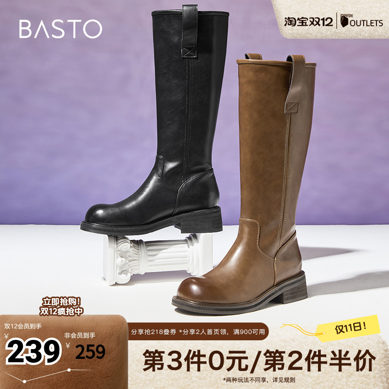 时尚潮流简约舒适