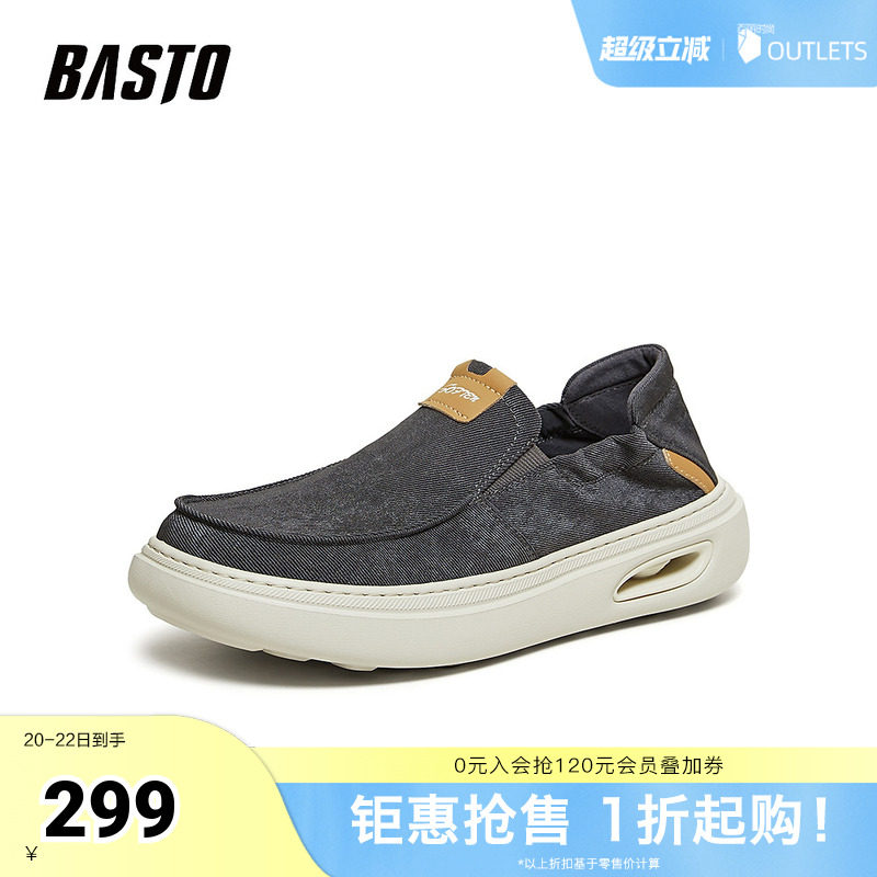 百思图2026春季新款商场同款布鞋懒人一脚蹬休闲男鞋90231AM6