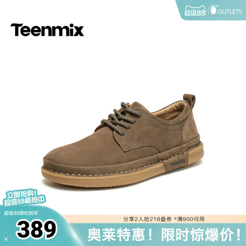 复古工装鞋，简约休闲