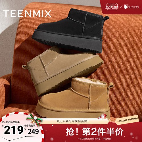 天美意复古厚底加绒保暖