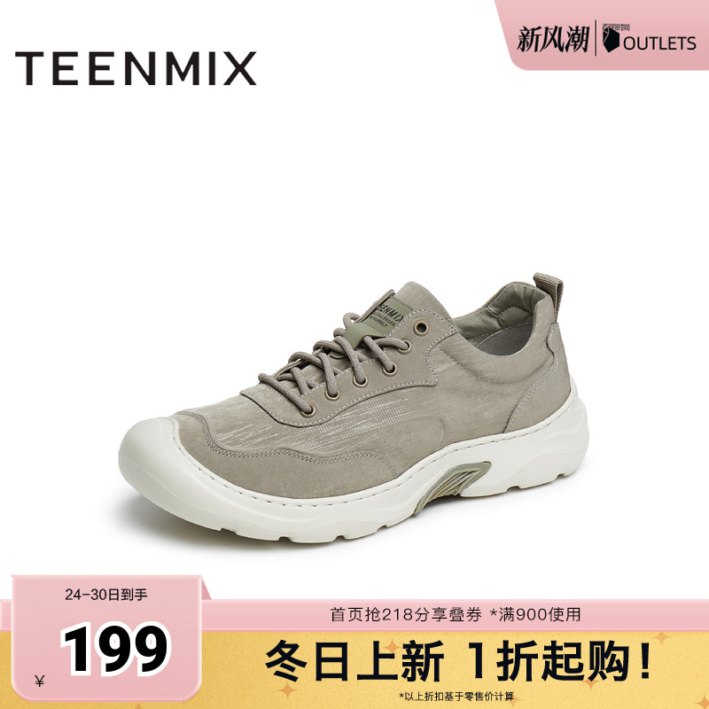 舒适运动休闲百搭透气