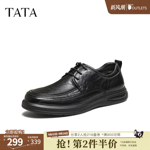 纯色舒适百搭休闲皮鞋