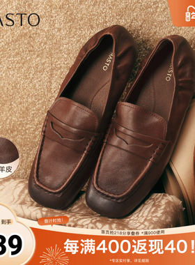 百思图2026春季新款乐福鞋简约复古通勤方头女单鞋UXE01AA6