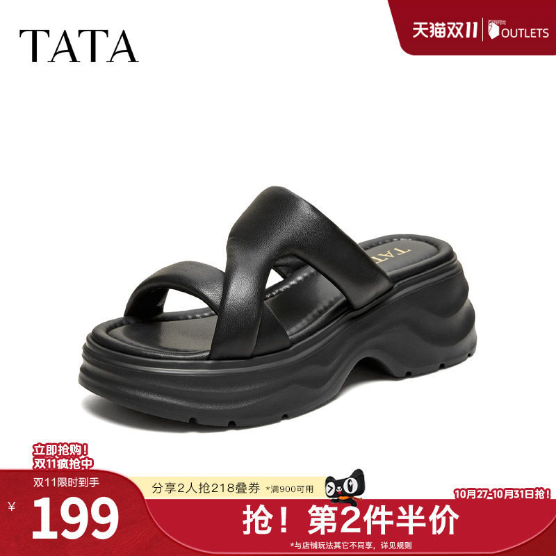 TATA他她星空系列厚底拖鞋女外穿沙滩运动凉鞋女2026新款CXT02BT6