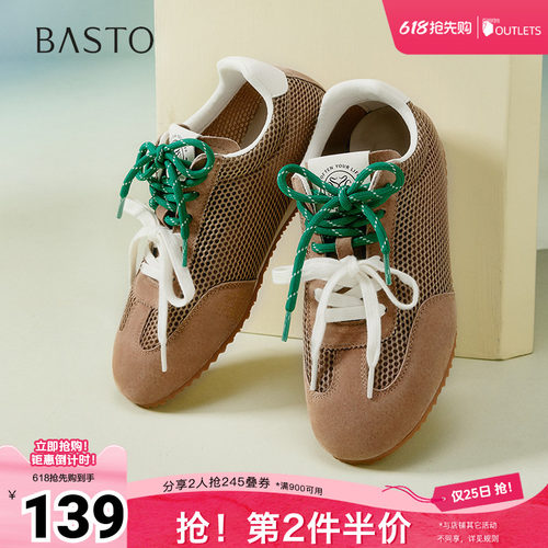 时尚潮流简约舒适