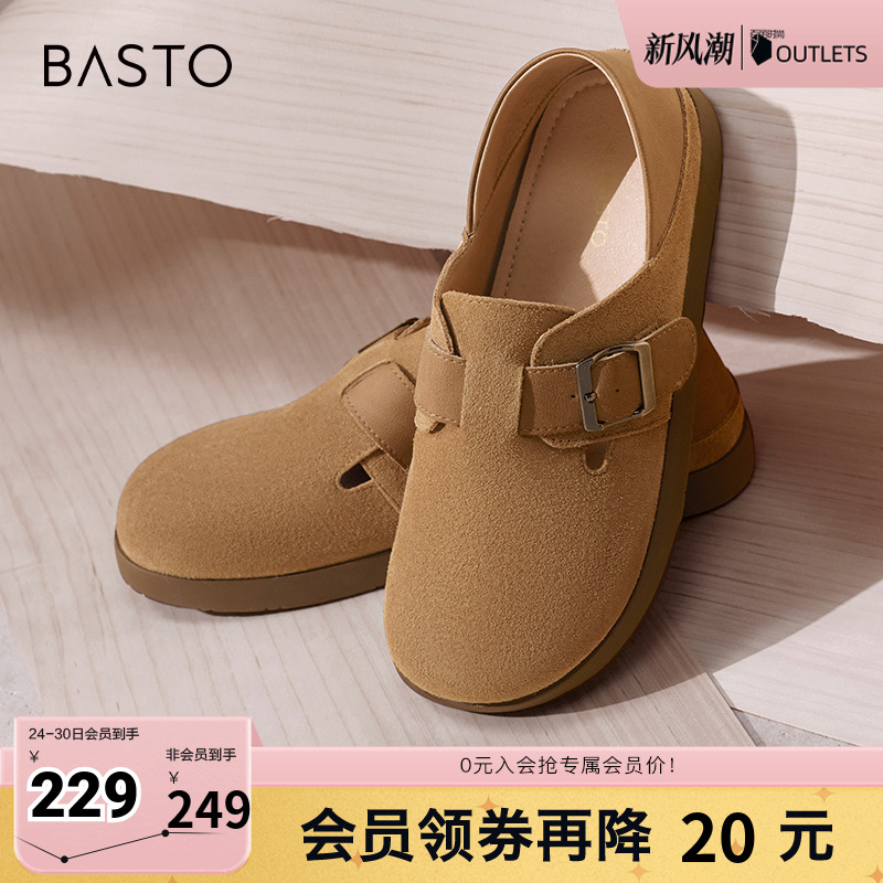 时尚潮流简约舒适