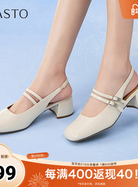 百思图2025夏季新款商场同款简约通勤方头粗跟后空女凉鞋F2167BH5