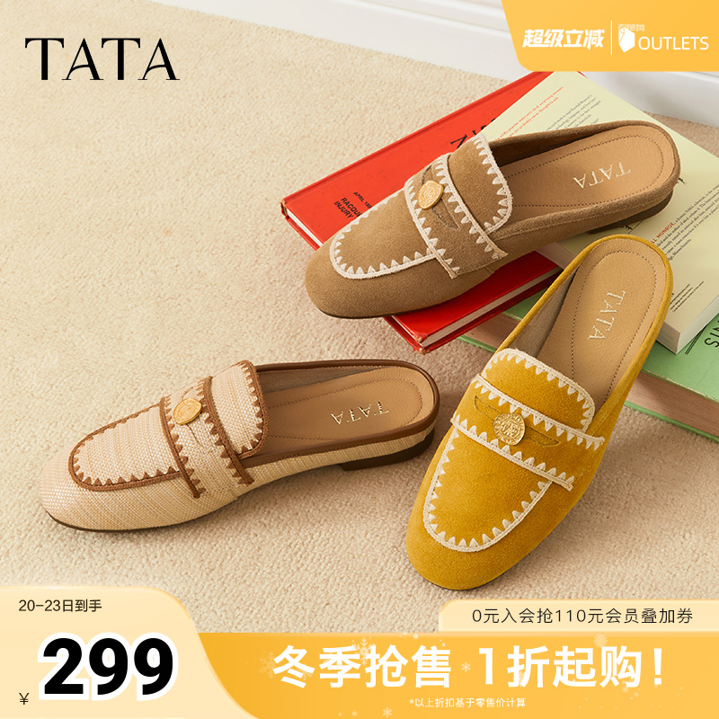 外穿时尚休闲穆勒鞋