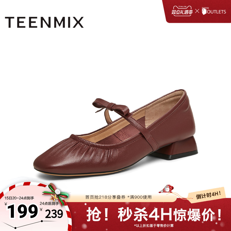 通勤百搭复古法式