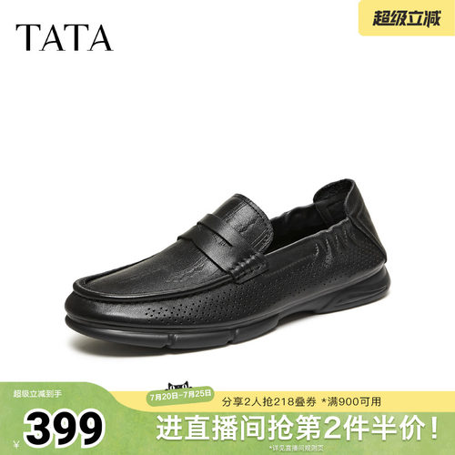 TATA他她男鞋2026夏季新款乐福鞋休闲鞋时尚商务休闲鞋OGN01BM6