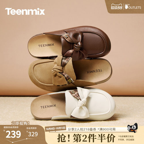 软弹厚底，久穿不累