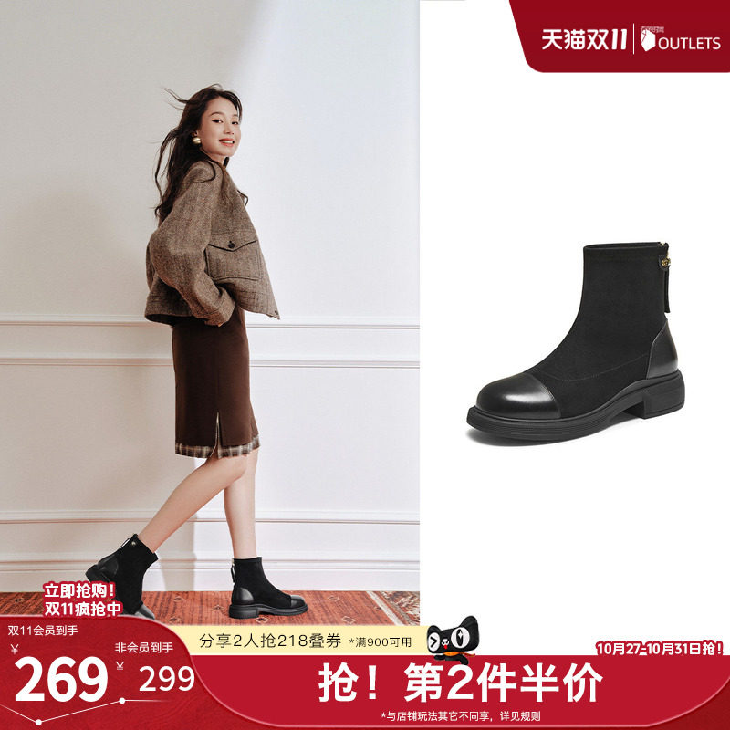 TATA他她女鞋靴子单靴百搭时装靴女休闲短靴新款粗跟靴WZB04DD5
