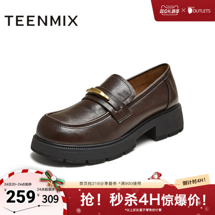 天美意2025秋新款厚底百搭纯色一脚蹬jk学院女乐福鞋KE071CM5