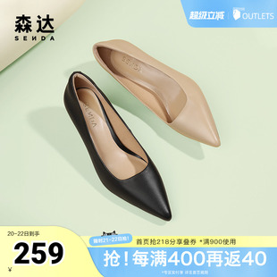 森达奥莱高跟鞋春秋职业通勤低跟鞋尖头黑色皮鞋ZTC03CQ3