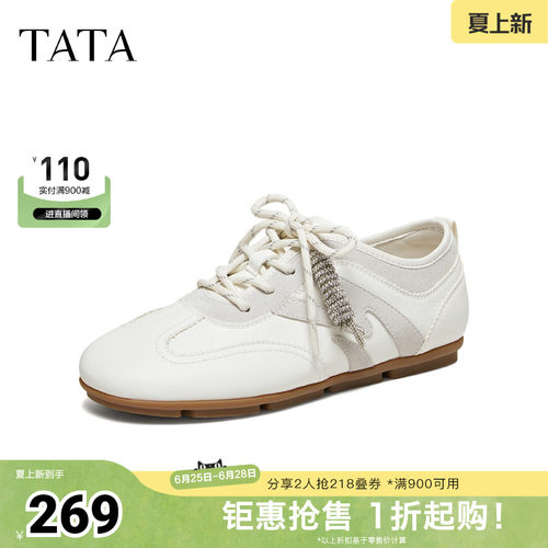 休闲百搭运动