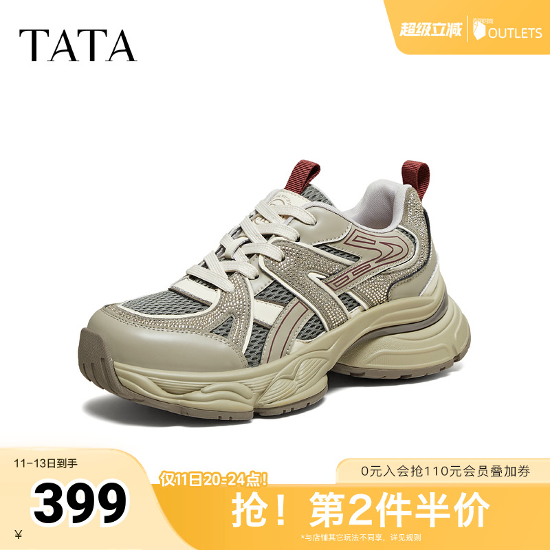 商场同款时尚休闲百搭