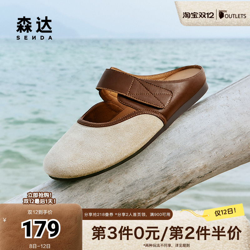 森达勃肯鞋女2024夏季新