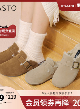 百思图2025冬季新款勃肯鞋时尚复古休闲加绒保暖女拖鞋D3788DH5