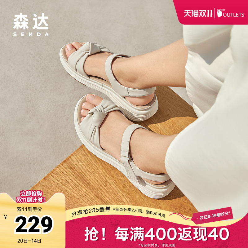 时尚休闲舒适厚底