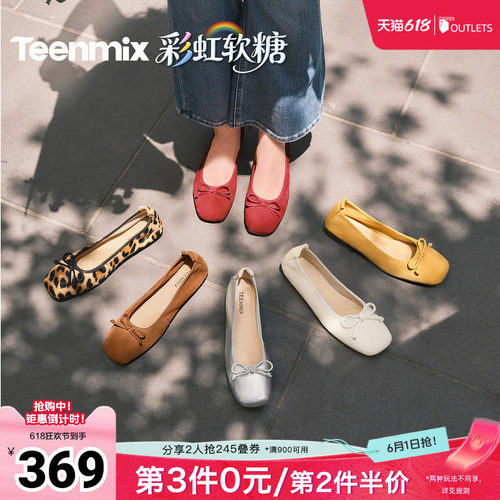 法式复古休闲通勤
