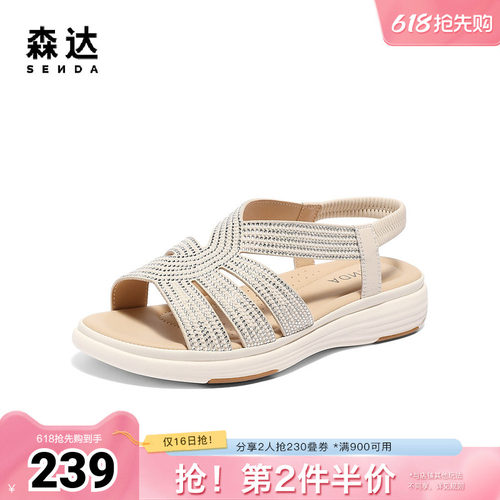 森达罗马鞋女款夏新商场同款复古厚底时装凉鞋XMV01BL5
