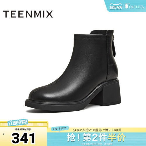 百搭复古潮流纯色