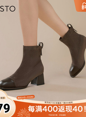 百思图冬季新款商场同款时尚通勤弹力靴粗跟女短靴W7110DD4