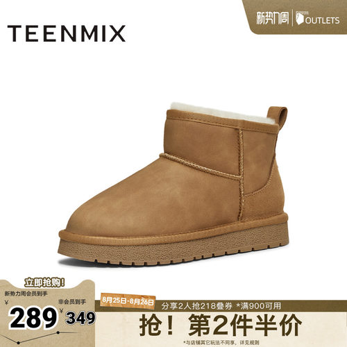 加绒雪地靴，保暖休闲