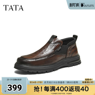 男款 真皮鞋 2025新款 舒适百搭软底休闲鞋 OFL01DM5 冬季 TATA他她皮鞋