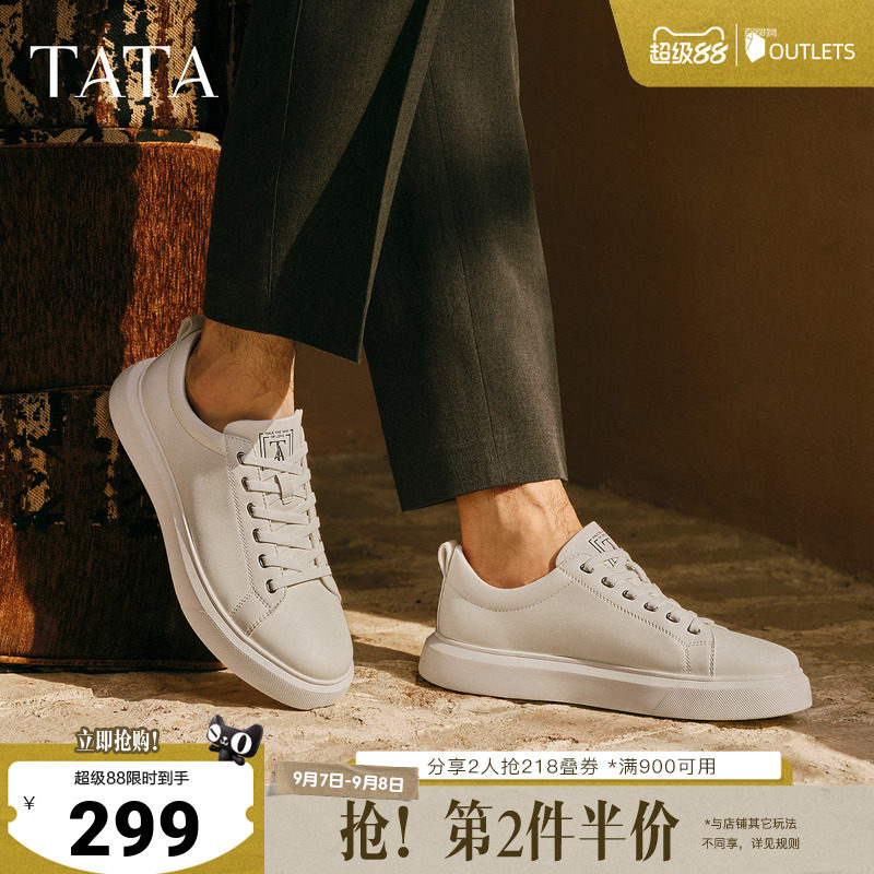 TATA他她男鞋新款冬舒适百搭休闲鞋白色时尚板鞋平底单鞋VNV01CM5
