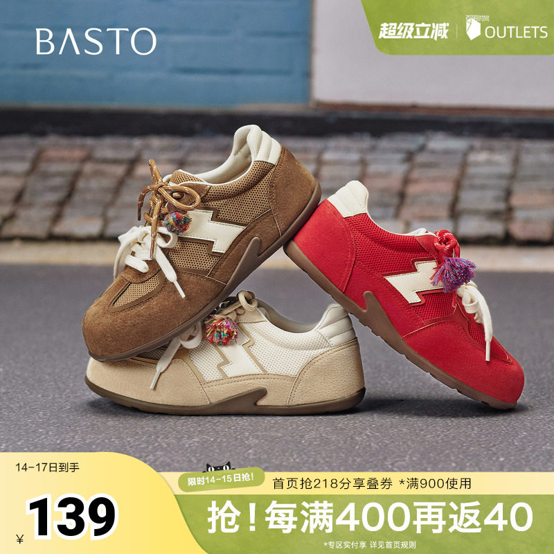 百思图2025秋季新款德训鞋时尚复古户外运动女休闲鞋A2565CM5