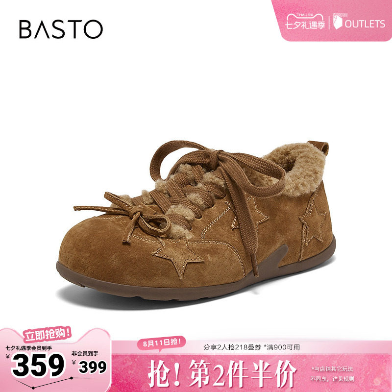 百思图秋冬季新款德训鞋时尚复古休闲运动加绒女鞋A2507DM5