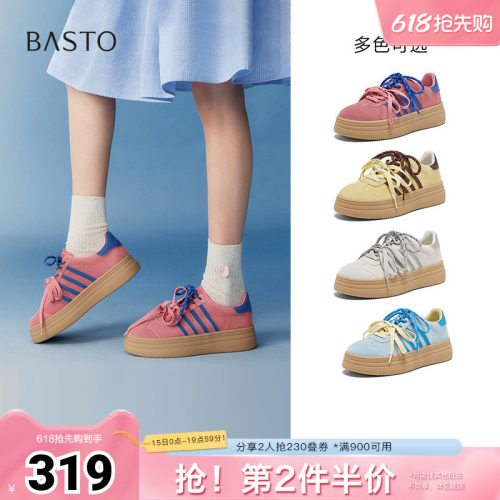 时尚潮流简约舒适