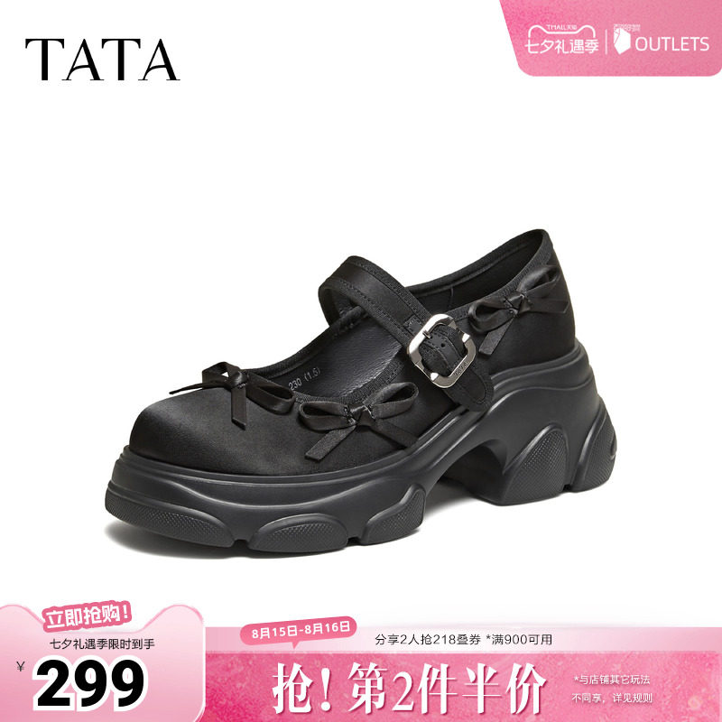 TATA他她厚底玛丽珍鞋女黑色休闲运动鞋单鞋女鞋2026新款CEG13AQ6