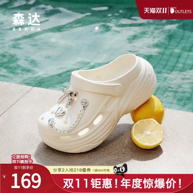 森达洞洞鞋女款舒适轻便厚底凉鞋夏季商场同款奥莱女鞋XPB02BH5