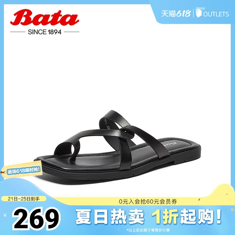Bata外穿拖鞋女夏季新款牛皮舒适软底罗马度假风凉拖ARP23BT4