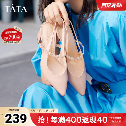TATA一字带高跟鞋包头复古
