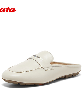 Bata穆勒拖鞋女2025春商场新款英伦羊皮软底一脚蹬包头拖AMV49AH5