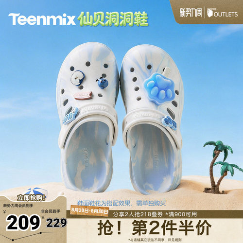 休闲百搭，舒适潮流
