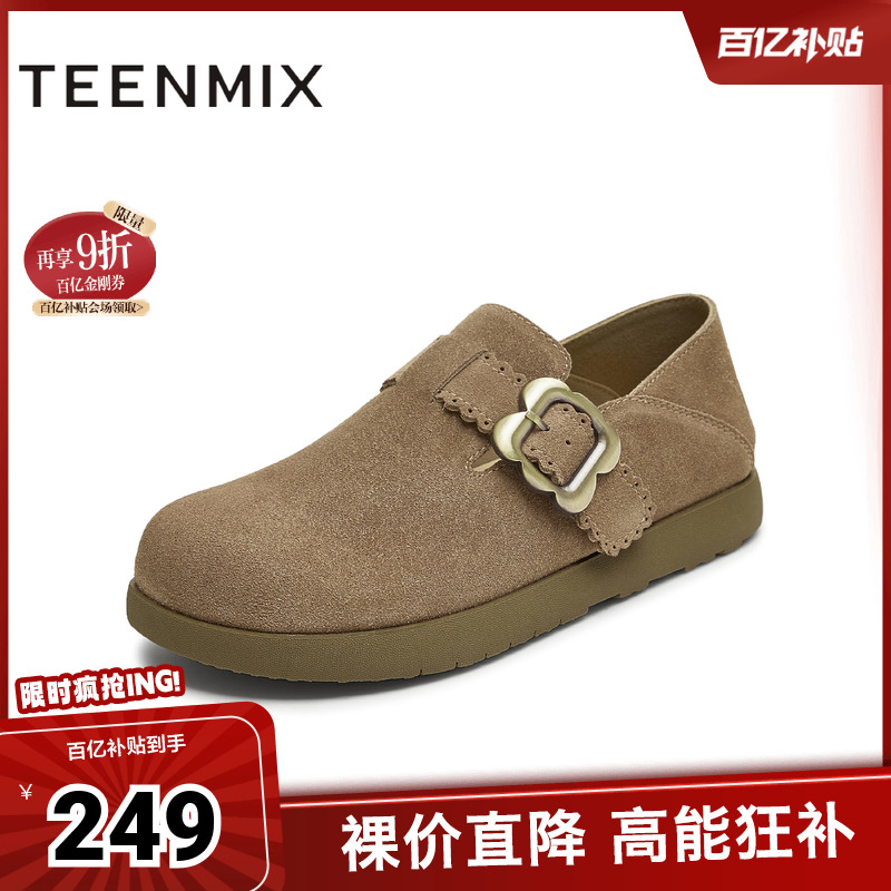 休闲百搭纯色复古