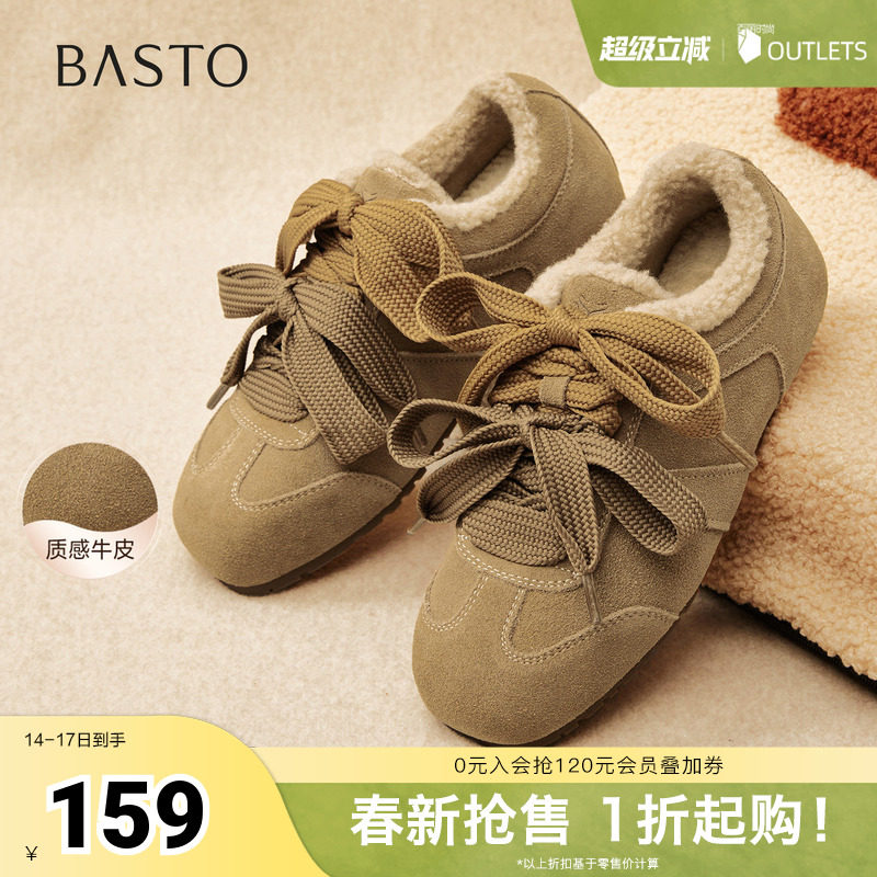 百思图2025冬季新款德训鞋时尚复古加绒保暖女运动休闲鞋W0671DM5