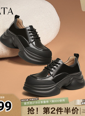 TATA他她厚底小皮鞋女松糕底单鞋女秋季新款制服鞋JK鞋CCJ03AM5