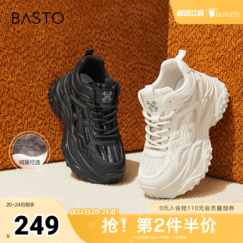 时尚潮流简约舒适