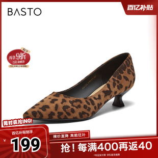 通勤百搭细跟尖头浅口女单鞋 简约时尚 E5123AQ5 新款 百思图春季