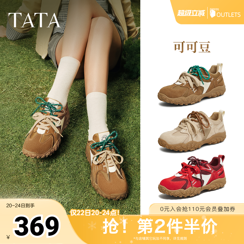 时尚休闲阿甘鞋