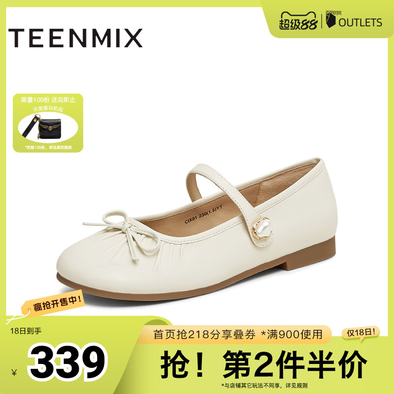 复古休闲通勤一字带