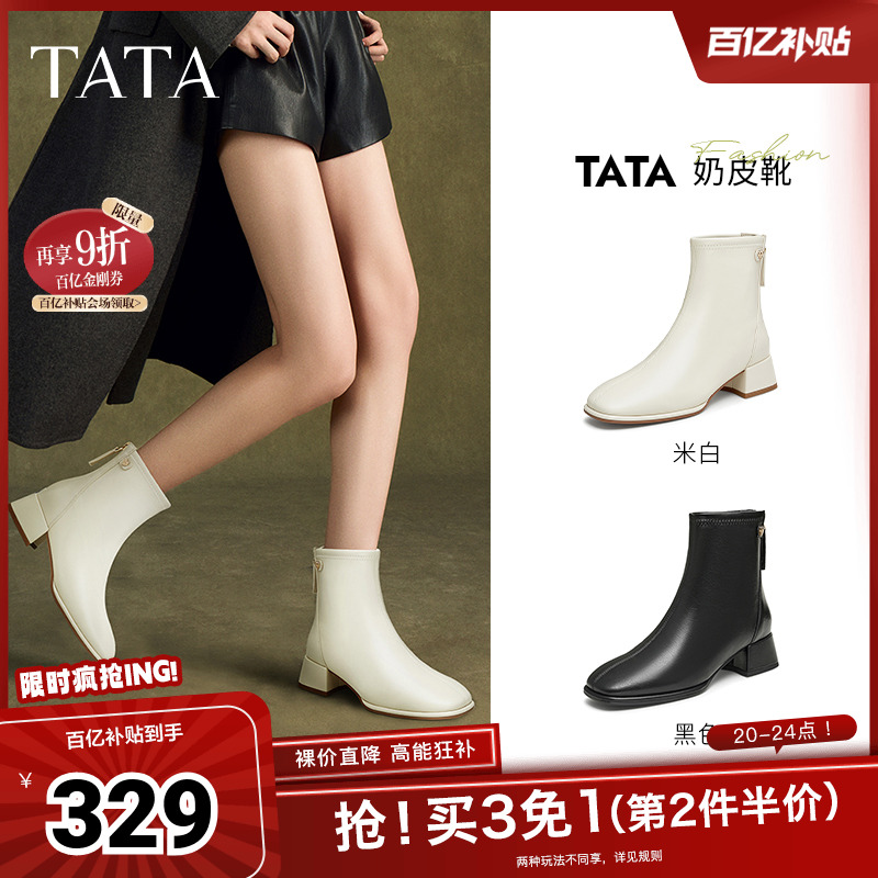 时尚休闲时装短靴